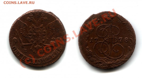 5 копеек 1778 ЕМ, оценка - 5k1778em