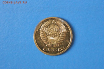 5 копеек 1968 года из набора ГБ СССР до 03.03.2017 - 6.JPG
