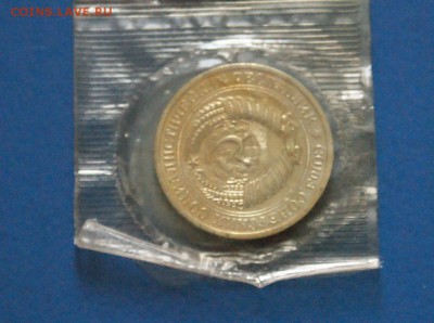 1 рубль 1968 года из набора ГБ СССР до 03.03.17 - 13.1.JPG
