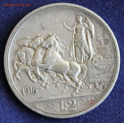 С 1 руб. ИТАЛИЯ 2 лиры   1916г. КВАДРИГА до 6.03 в 22-00 - IMG_4783.JPG