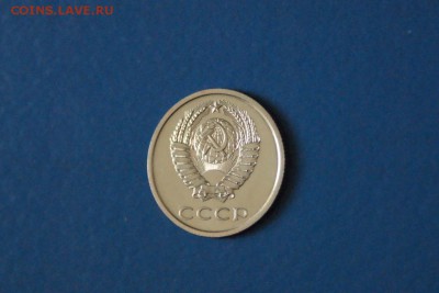 20 копеек 1974 года из набора ГБ СССР до 03.03.2017 - 33.JPG