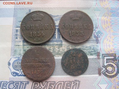 2 1839см,коп.1853,1854г.ем.до6.03. - IMG_3763.JPG