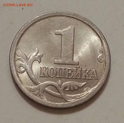 ГРАВИРОВКА № 39. (1 коп 2003сп) Предпродажная оценка. - 4