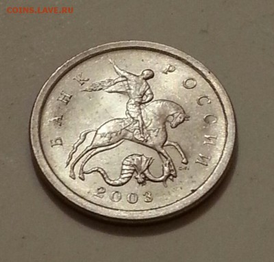 ГРАВИРОВКА № 39. (1 коп 2003сп) Предпродажная оценка. - 2