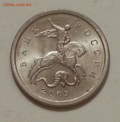 ГРАВИРОВКА № 39. (1 коп 2003сп) Предпродажная оценка. - 1
