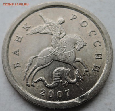 1 копейка 2007 г.  СПМД   - выкус  до 05.03  в 22.00 - DSCN0257