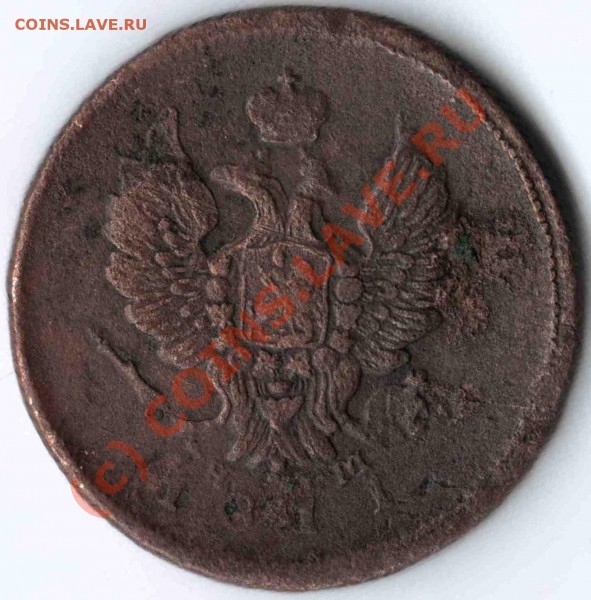 2 копейки 1811 (вопрос насчет гурта) - 1811 аверс