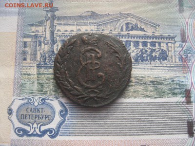 Сибирская копейка 1769г.км.до6.03. - IMG_3774.JPG