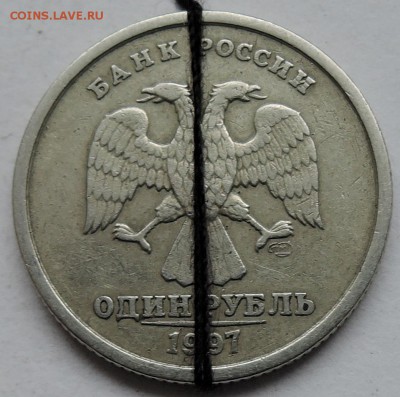 1 рубль 1997 г. СПМД поворот около 70 град. до 05.03 в 22.00 - DSCN0265