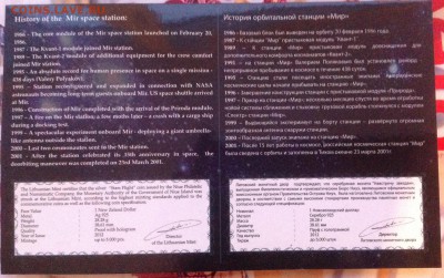 Полет к звёздам Ниуэ 2012 до 5.3.17 в 22.00 - IMG_8074.JPG
