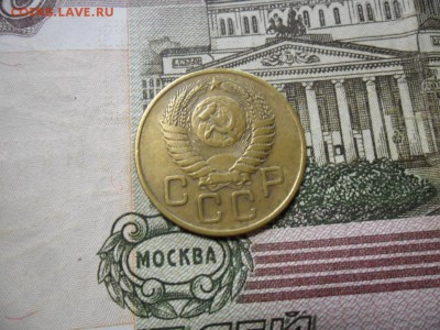 3 коп. 1954 г  (Хорошенькая) ок 05.03.17 в 22.20 по МСК. - SAM_0842.JPG
