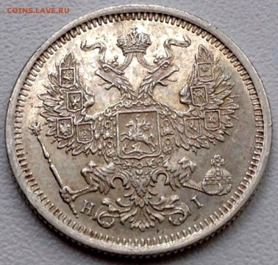 20 копеек 1873 (старый орёл) на оценку - s-l1600 (4)