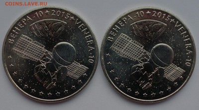 Браки на памятных монетах Казахстана - 1.JPG
