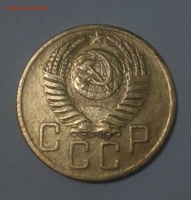 5 копеек 1953 года шт 3.31 Б - IMG_20170213_161020_283