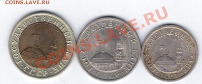 1,5,10р 1991г. - 21 007