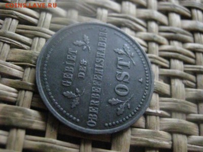 Оккупационная копейка 1916г. До 6.03.2017г. - 019.JPG
