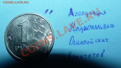 ВНИМАНИЕ----РЕБУСЫ ! ! ! - P1010223.JPG