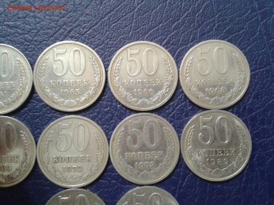 50 копеек 1961г. - 1991г.  10 шт. - приличные - 2017-02-17 23.33.47