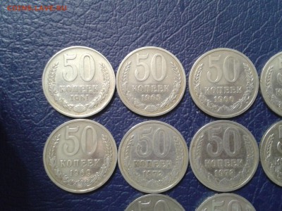 50 копеек 1961г. - 1991г.  10 шт. - приличные - 2017-02-17 23.33.41