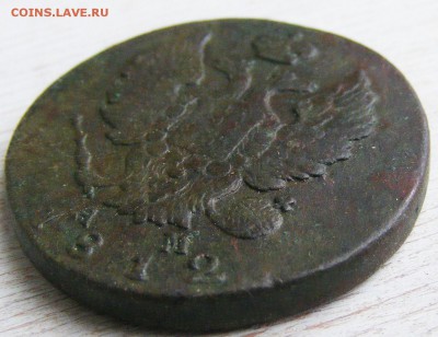 2 копейки 1812 КМ-АМ малый кружок до 6.03 в 22.10 по МСК - 2 коп 1812 КМ АМ мал.кружок (5).JPG
