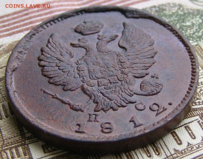 2 копейки 1812 СПБ-ПС до 6.03 в 22.10 по МСК - 2 коп 1812 СПБ-ПС (2).JPG