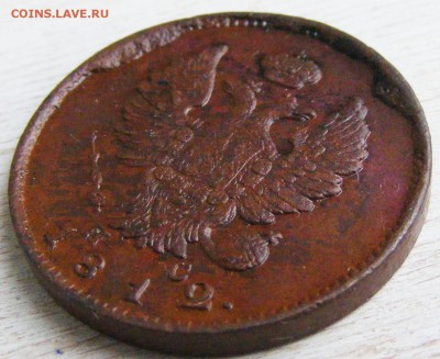 2 копейки 1812 СПБ-ПС до 6.03 в 22.10 по МСК - 2 коп 1812 СПБ-ПС (5).JPG