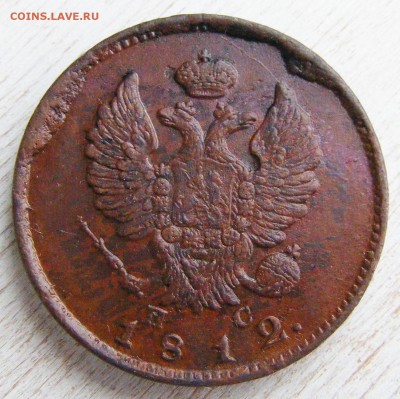 2 копейки 1812 СПБ-ПС до 6.03 в 22.10 по МСК - 2 коп 1812 СПБ-ПС (6).JPG