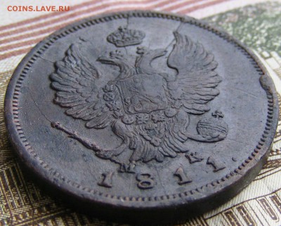 2 копейки 1811 СПБ МК до 6.03 в 22.10 по МСК - 2 коп 1811 СПБ МК (2).JPG
