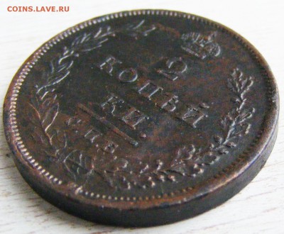 2 копейки 1811 СПБ МК до 6.03 в 22.10 по МСК - 2 коп 1811 СПБ МК (4).JPG