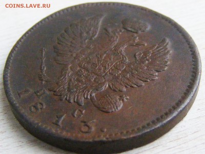 2 копейки 1813 СПБ-ПС до 6.03 в 22.10 по МСК - 2 коп 1813 СПБ-ПС (5).JPG