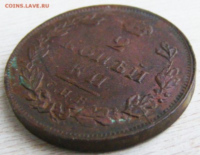 2 копейки 1813 СПБ-ПС до 6.03 в 22.10 по МСК - 2 коп 1813 СПБ-ПС (4).JPG