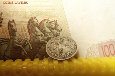 5 копеек  1815 г., дефект. До 02.03.2017 г.,22 00 мск. - 101_8647.JPG