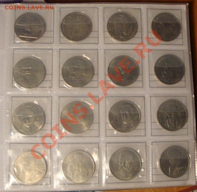 Продам юбилейные монеты кол-ве 105 шт - 3.JPG