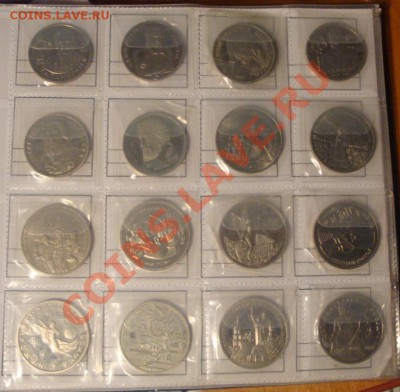 Продам юбилейные монеты кол-ве 105 шт - 5.JPG