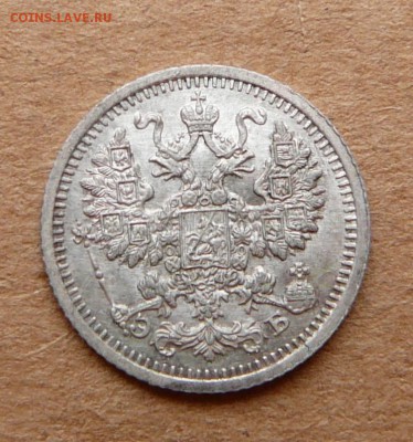 5 копеек 1909 с 1400 до 02.03 (чт) 22-10 - 90 (1).JPG