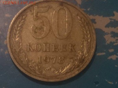 50 ЛЕТ СОВЕТСКОЙ ВЛАСТИ - DSC_0760_500x375