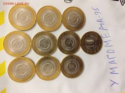 10р ЧЕЧНЯ ПО 5500 РУБ МЕШКОВАЯ!!! - image