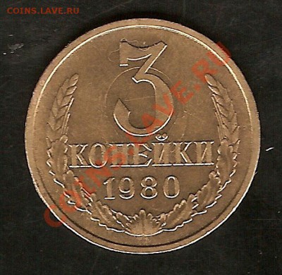соударение 3коп 1980г до 1.02.11 до 22.00Мск - сканирование0045