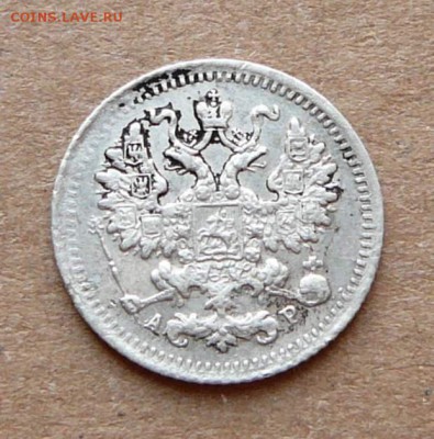 5 копеек 1902 с 500 до 02.03 (чт) 22-10 - 20 (1).JPG