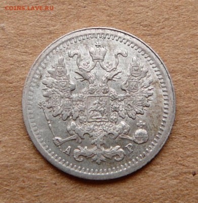 5 копеек 1905 с 1000 до 02.03 (чт) 22-10 - 89 (1).JPG