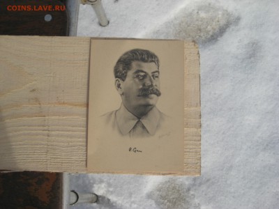 Почтовая карточка 1939г.до 05.03.в 22-00. - IMG_3780.JPG
