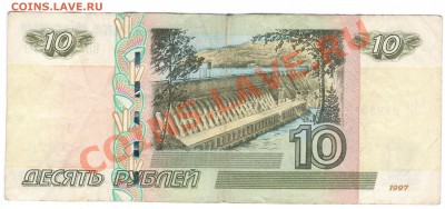 10руб. - РАДАР. - 21 001