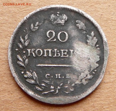 20 копеек 1819 с 200 до 02.03 (чт) 22-10 - 101 (1).JPG