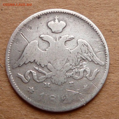 25 копеек 1827 с 500 до 02.03 (чт) 22-10 - 102 (2).JPG