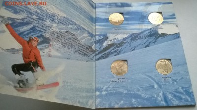 ОВ-1812, РГО, Сочи-2014 25 шт. до 28.02 22:00 - WP_20150626_005