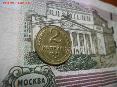 2 коп. 1948 г  (Хорошенькая) ок 05.03.17 в 22.20 по МСК. - SAM_0917.JPG