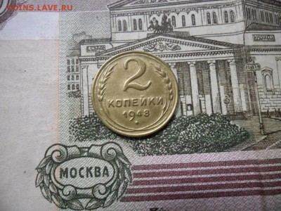 2 коп. 1948 г  (Хорошенькая) ок 05.03.17 в 22.20 по МСК. - SAM_0914.JPG
