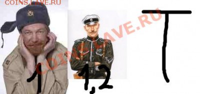 ВНИМАНИЕ----РЕБУСЫ ! ! ! - ъъъъ