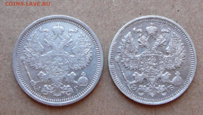 20 копеек 1891, 1911 с 400р до 02.03 (чт) 22-10 - 91 (2).JPG