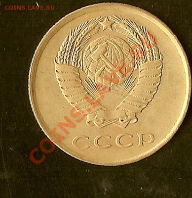 3 копейки 1961г сохран! до 1.02.11г до 22.00Мск - сканирование0014